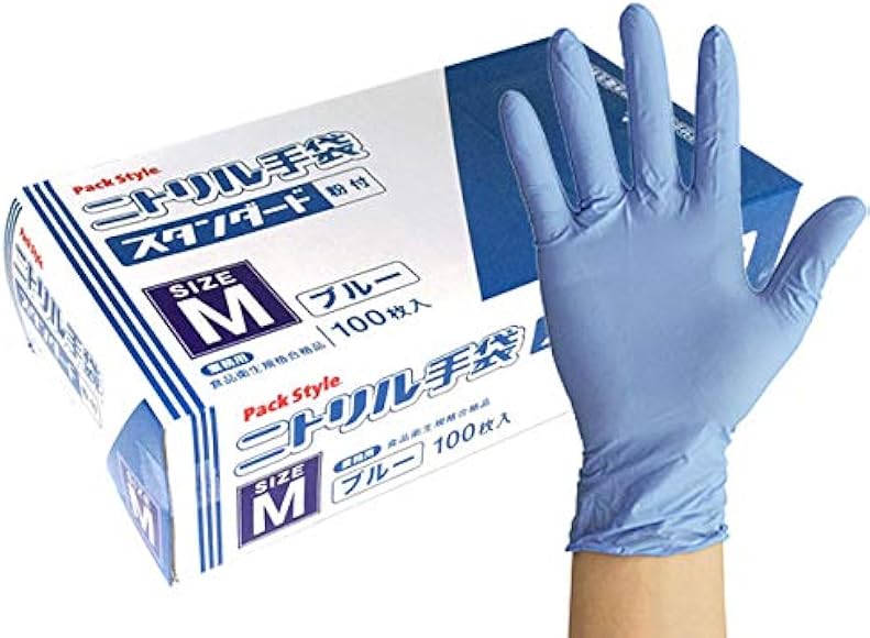Amazon.co.jp: [パックスタイル] 業務用 使い捨て ニトリル手袋 スタンダード 青・粉付 M 100枚 531614 : ドラッグストア